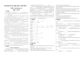 许文青一轮复习lesson3-4unit6