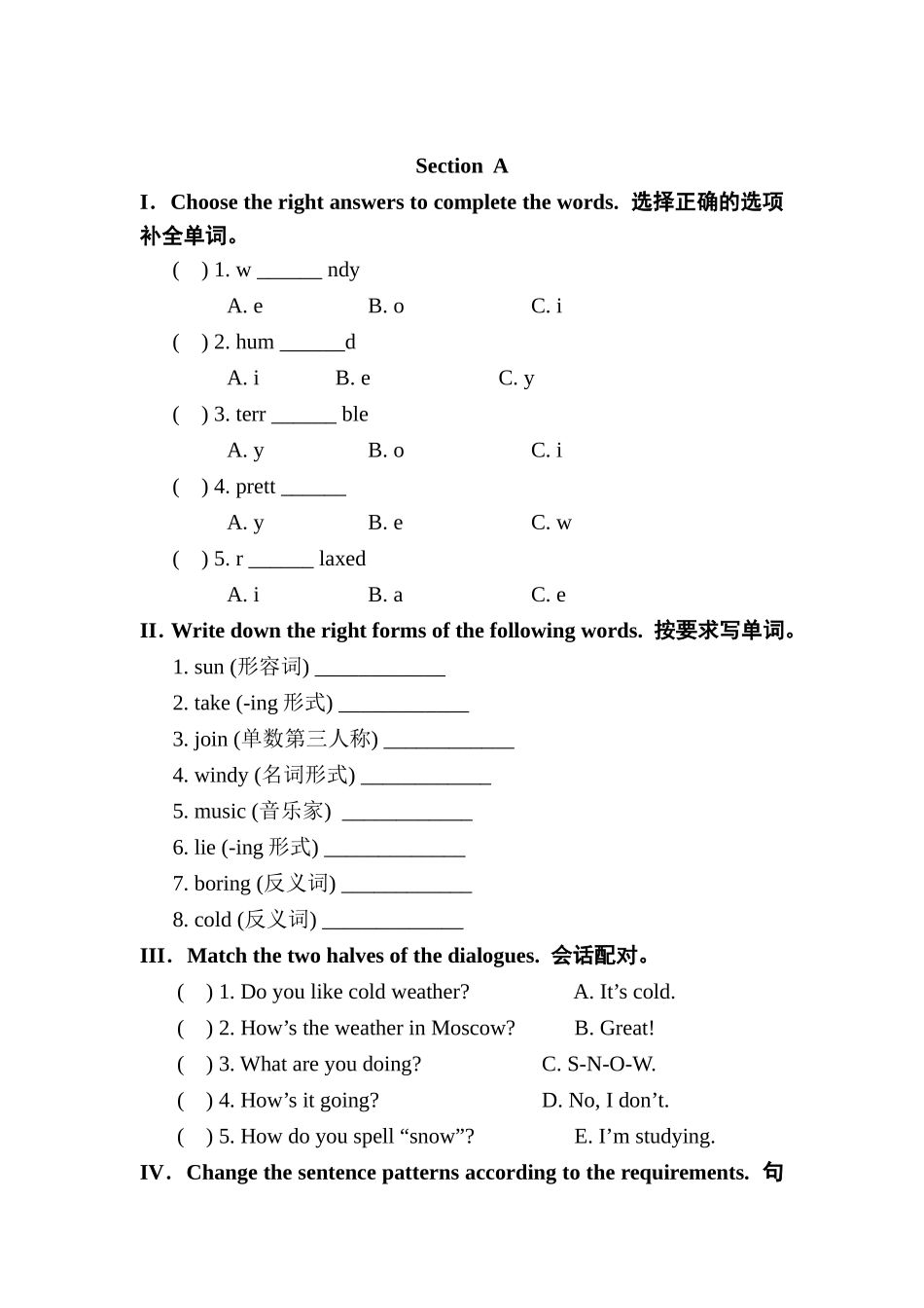 U7单元测试题3_第2页