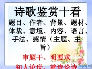 《闻王昌龄左迁龙标遥有此寄》李白