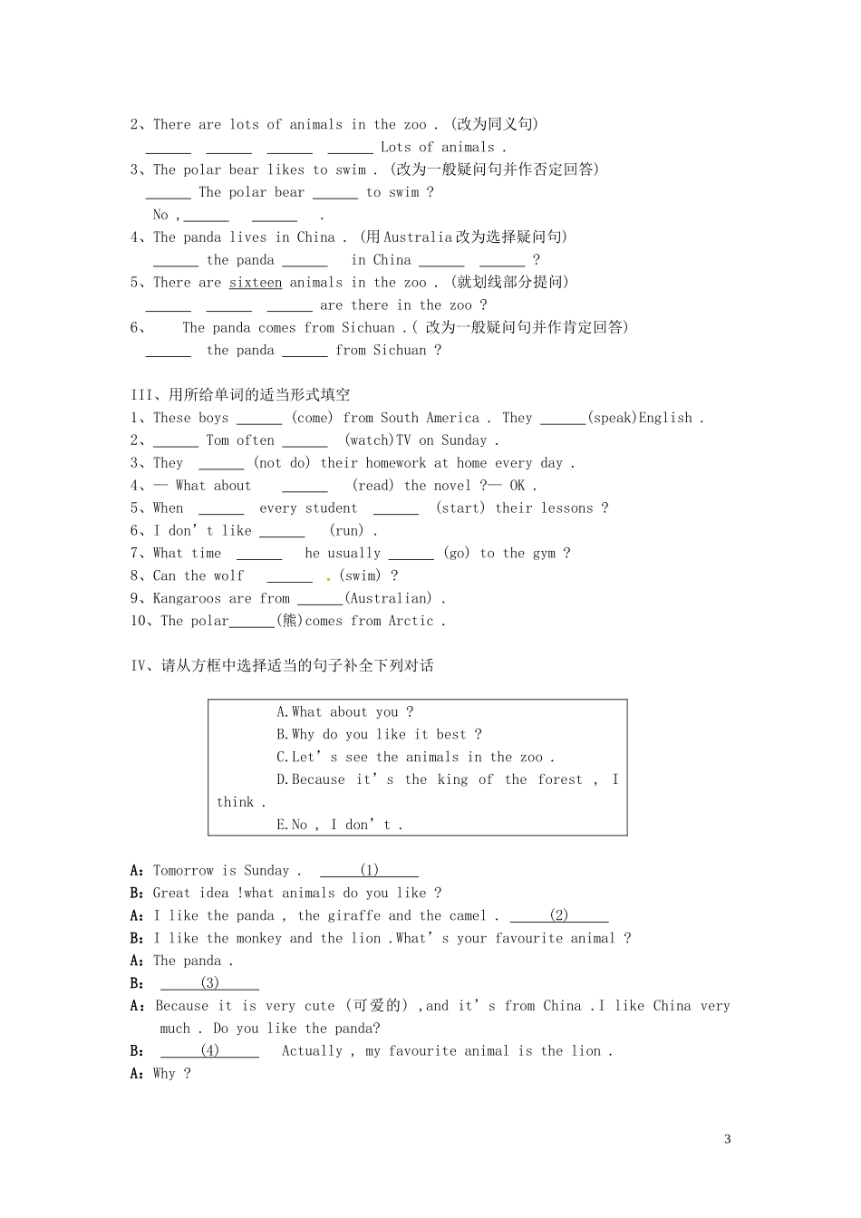山东省冠县第一中学七年级英语上册Module6AtriptothezooUnit1Doesiteatmeat导学案无答案新版外研版_第3页
