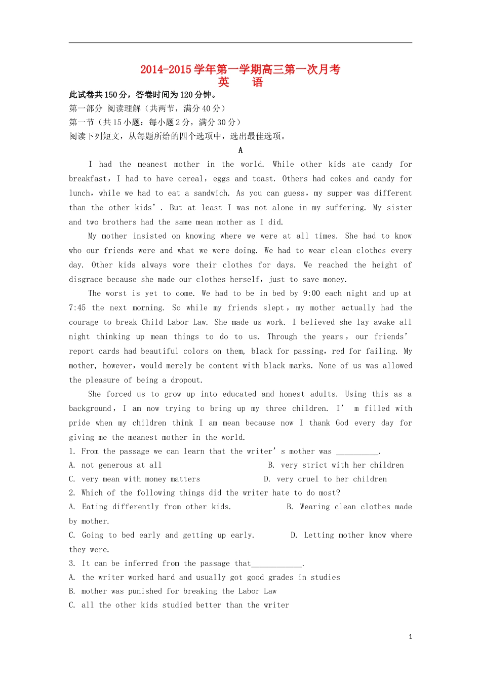 黑龙江省友谊县红兴隆管理局第一高级中学2015届高三英语上学期第一次月考试题无答案_第1页