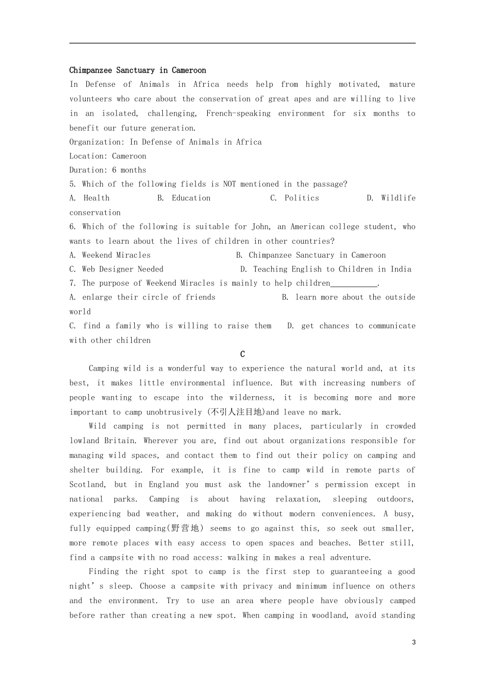 黑龙江省友谊县红兴隆管理局第一高级中学2015届高三英语上学期第一次月考试题无答案_第3页