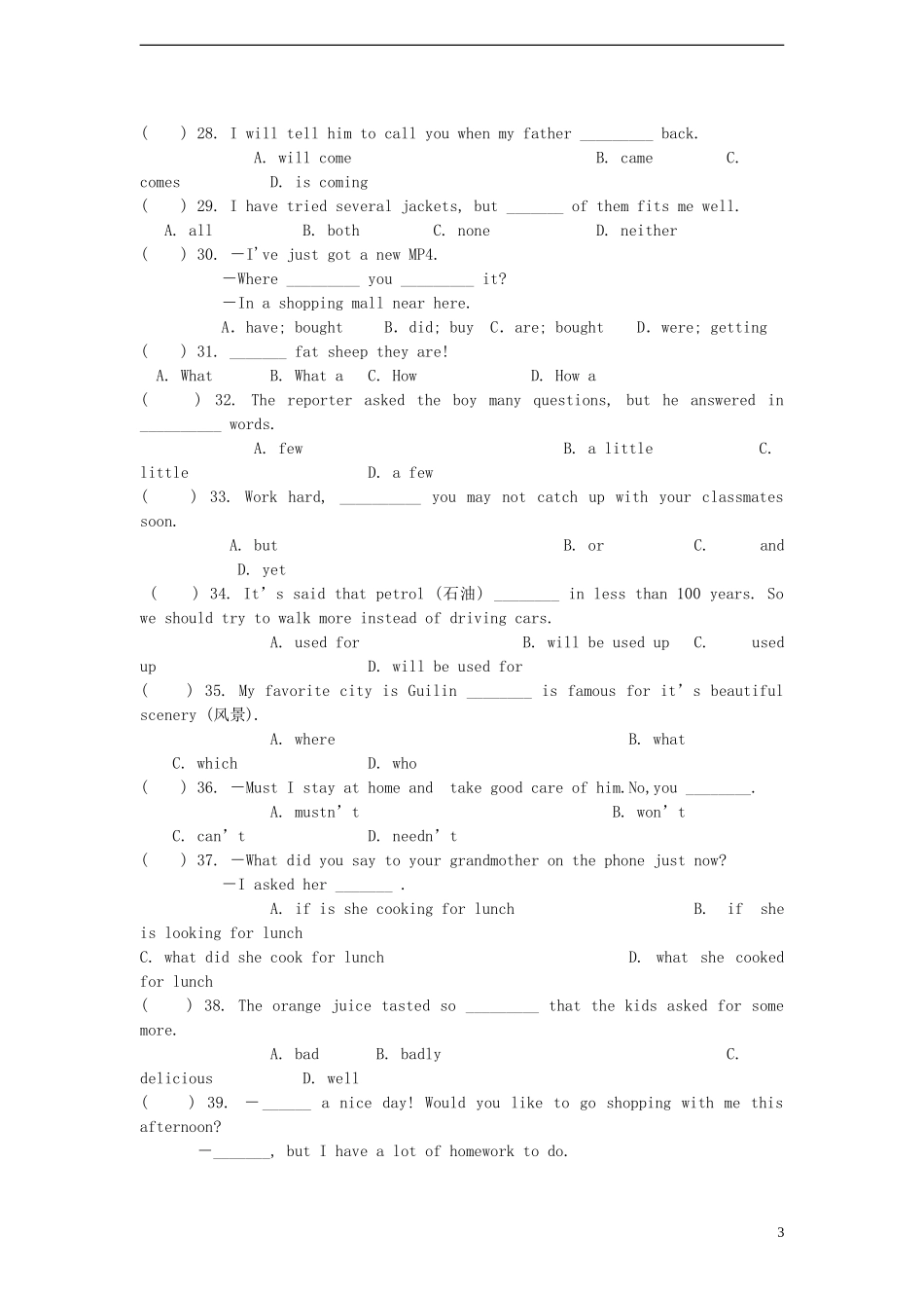 河南省濮阳市2013年初中英语学业水平考试考前押题猜题适应性训练试题_第3页