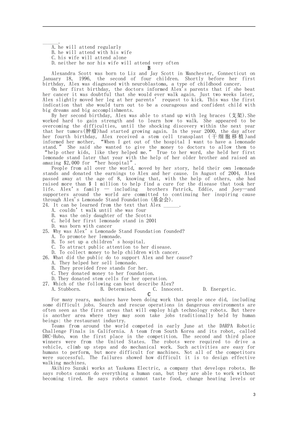 湖北省公安县第三中学2016届高三英语上学期10月月考试题无答案_第3页