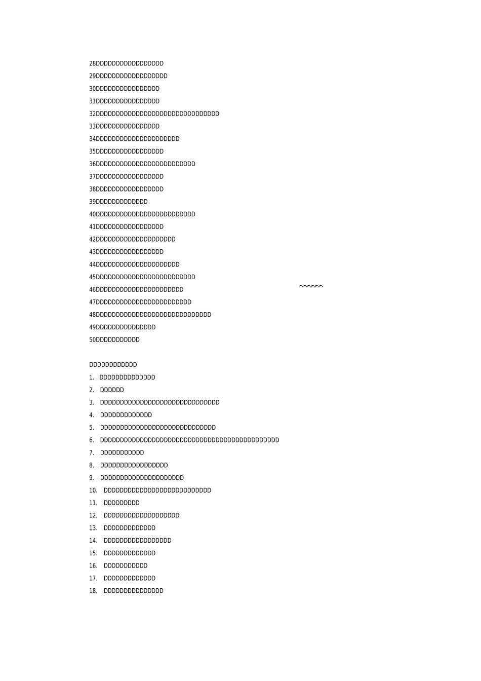 创建平安医院标语_第2页