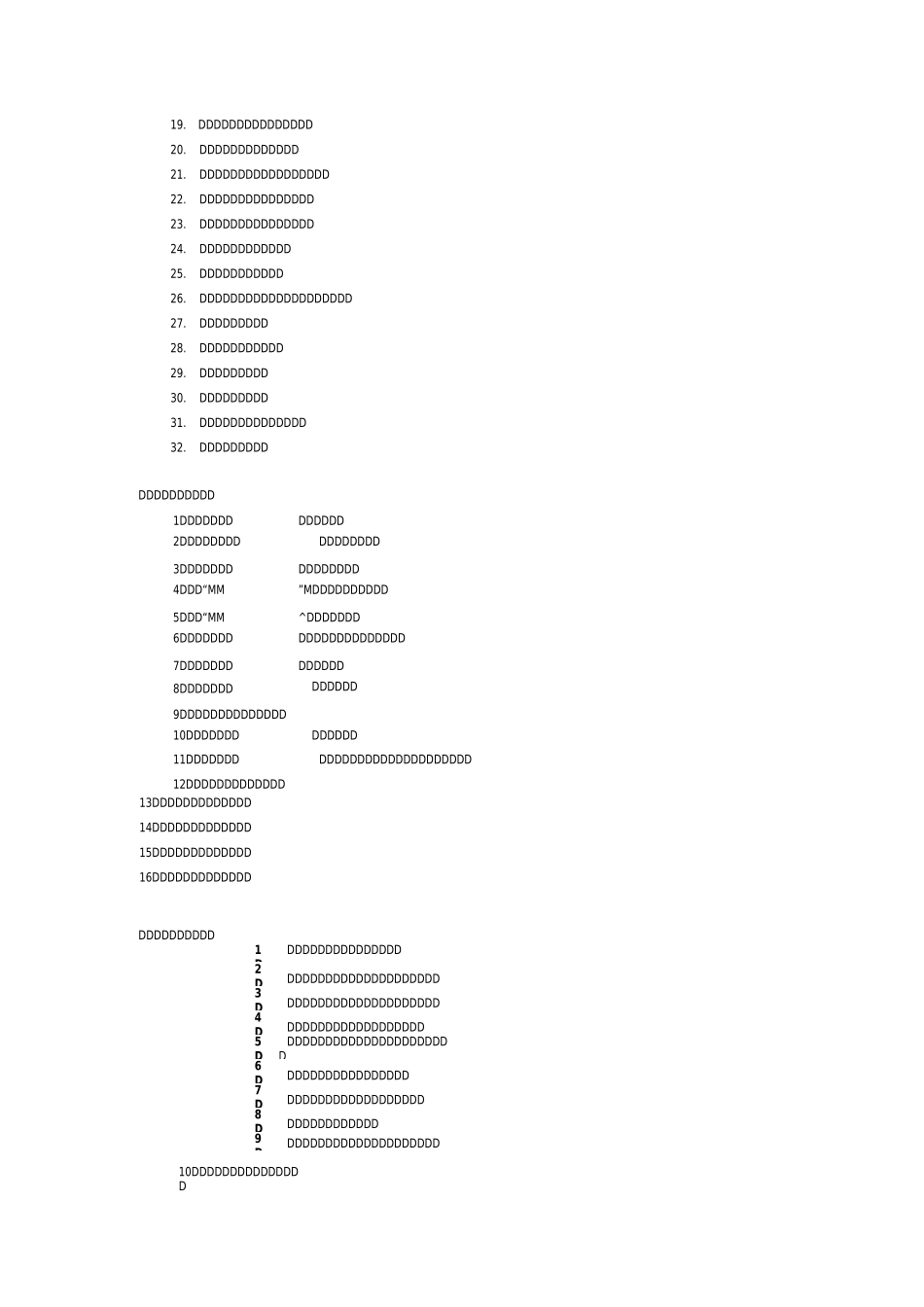 创建平安医院标语_第3页