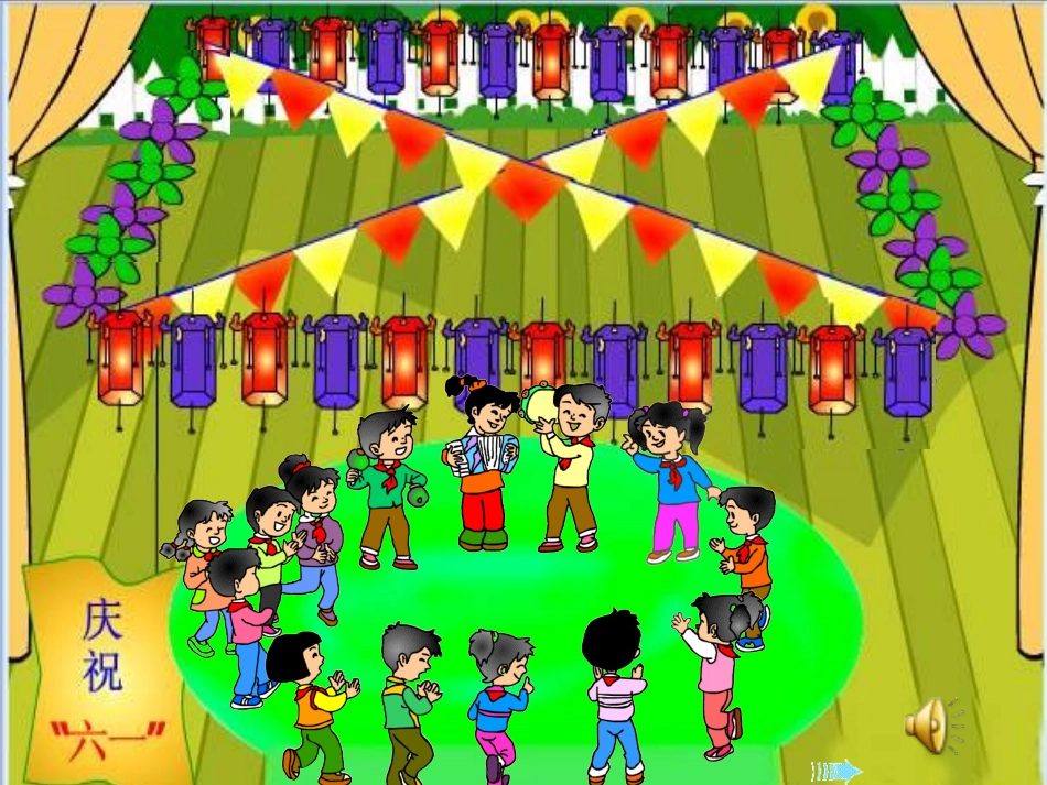 人教版一年级数学找规律课件_第2页