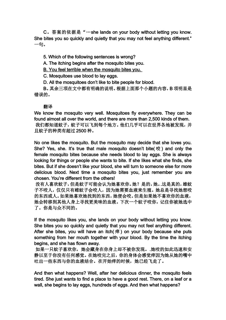 中考英语阅读理解练习(带答案解析及全文翻译)_第2页