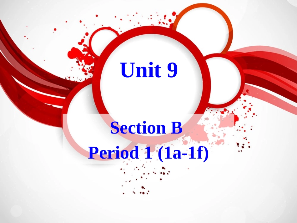 新八上Unit9课件SectionB-1_第1页