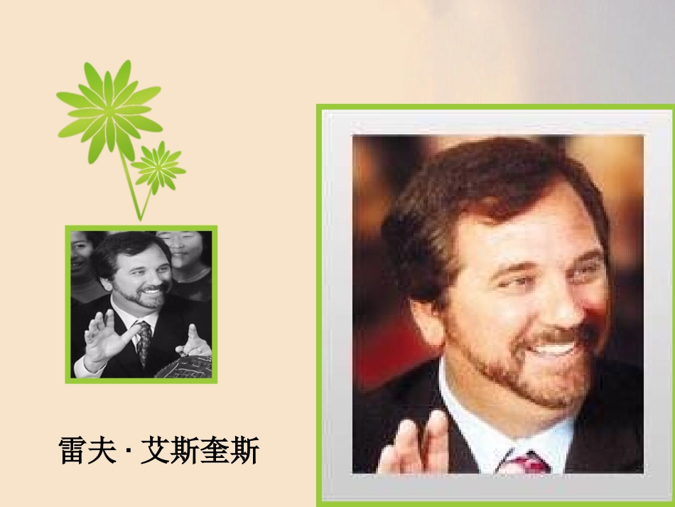 第56号教室的奇迹_第3页