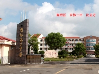 春夜洛城闻笛