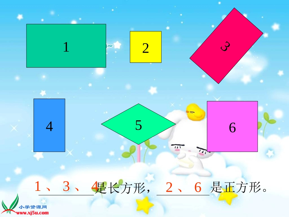 倒灌小学吴波_第2页