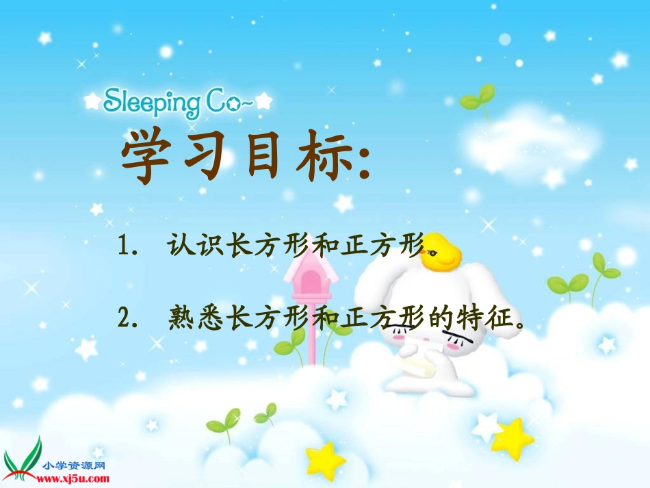 倒灌小学吴波_第3页