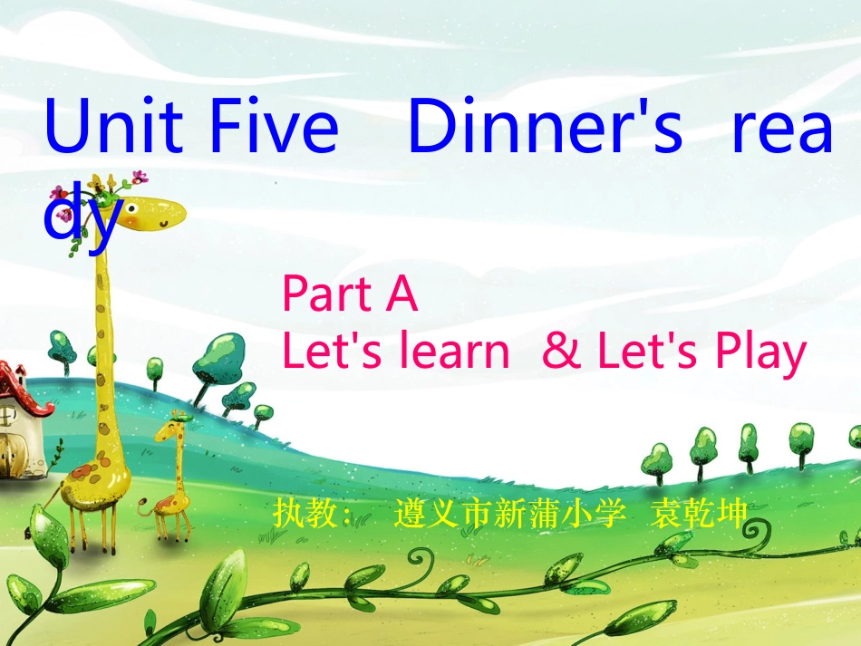 四上英语Unit5+PartA+Let's+learn_第1页