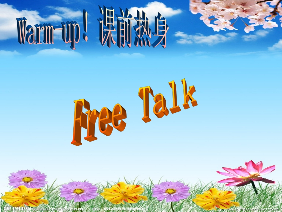 【省优质课件】鲁教版（五四制）六年级上Unit1GoodmorningSection　A（共31张PPT）_第3页