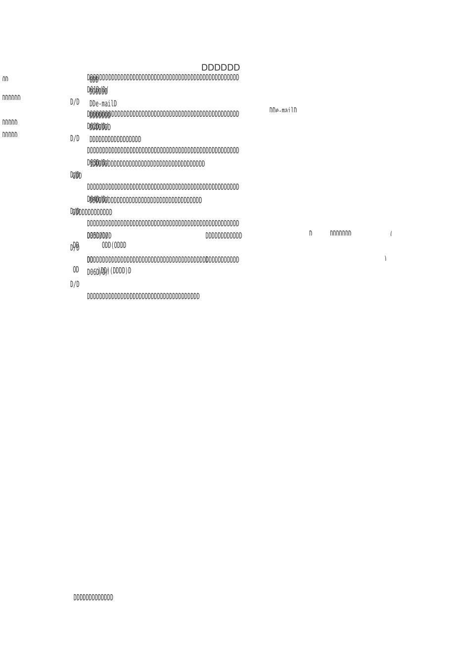 煤炭购销合同_第3页