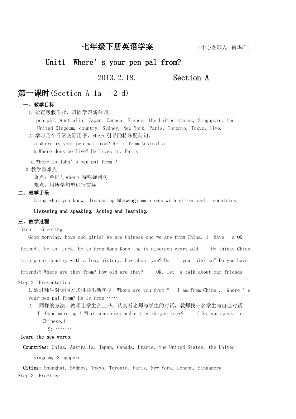 七年级下册英语学案Unit1Where_第1页