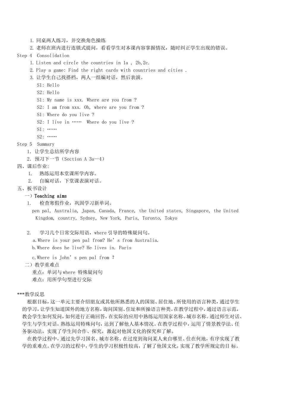 七年级下册英语学案Unit1Where_第2页