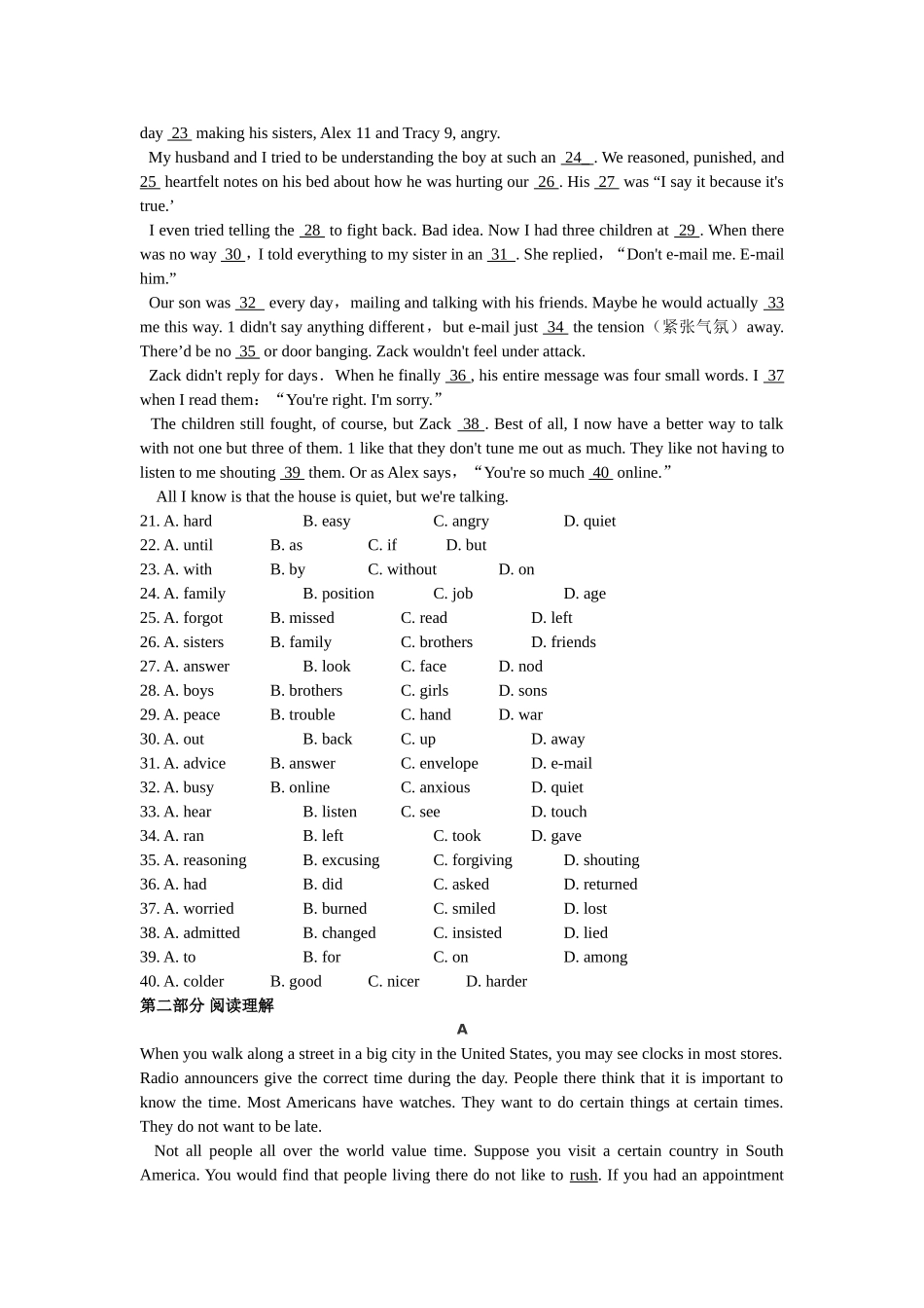 高中英语必修一-unit5-测试题-含答案_第2页