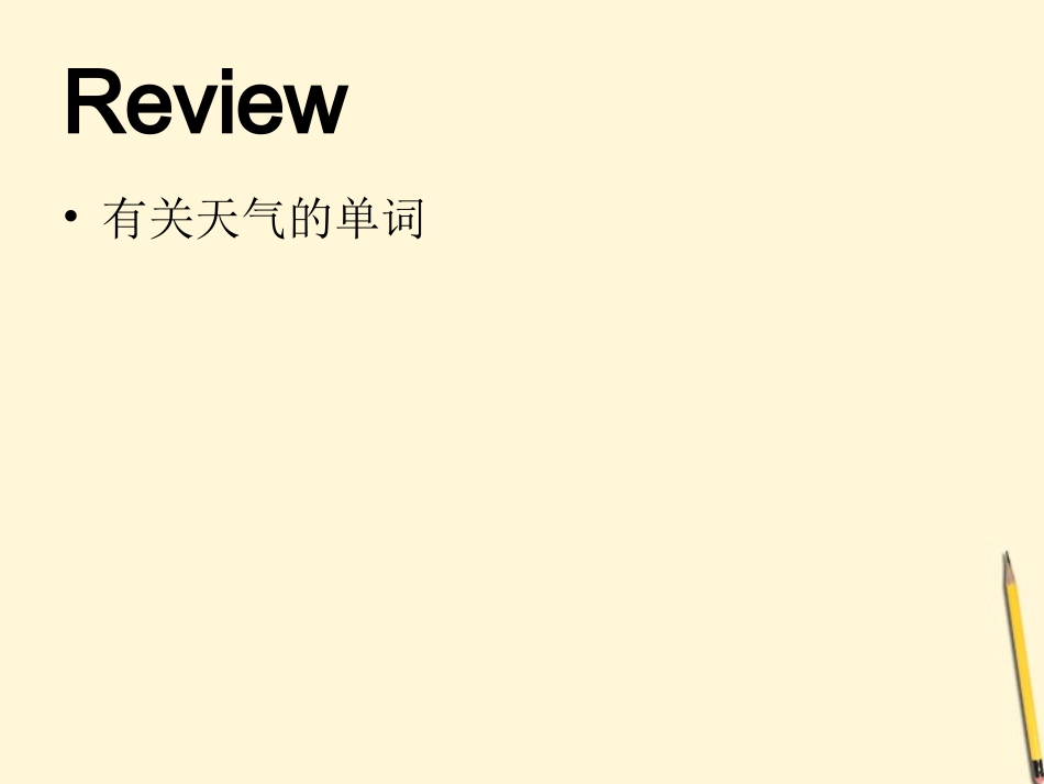 六下M2U2It-will-snow-in-Harbin_第2页