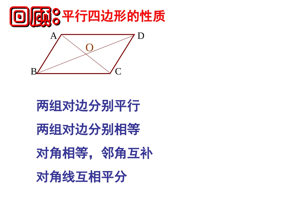 矩形5[1]_第2页