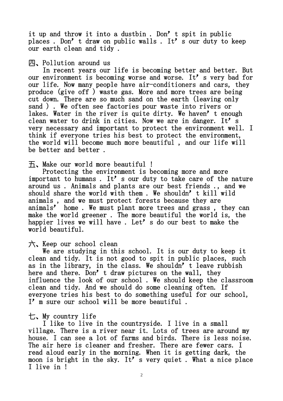 中考英语作文背诵范文大全_第2页