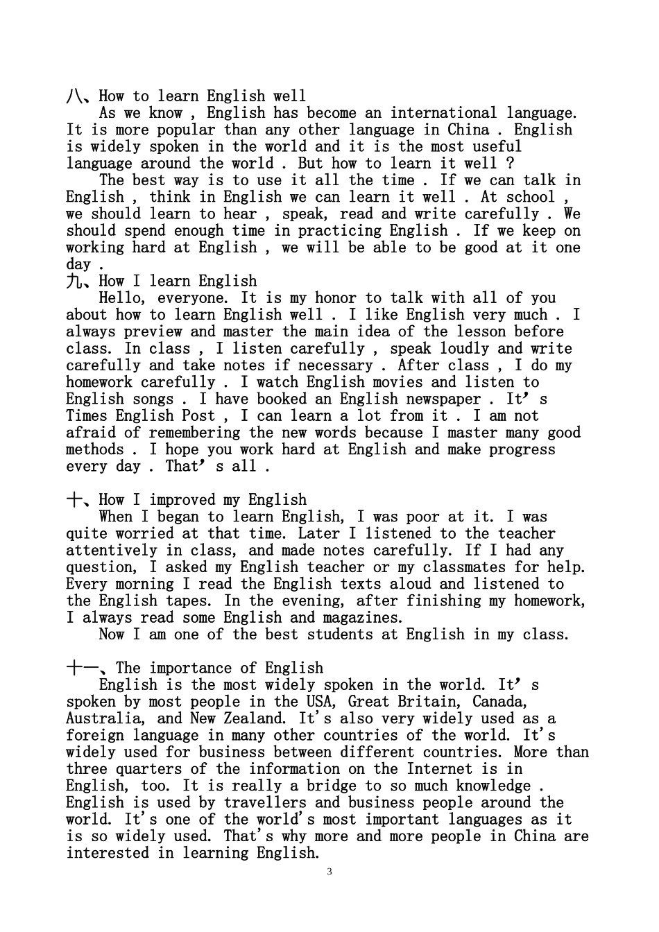 中考英语作文背诵范文大全_第3页