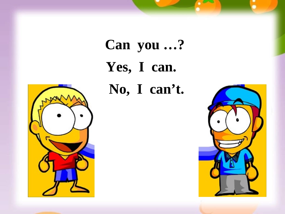 七下U1SectionA-2_第3页