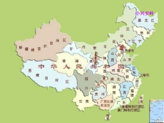 《美丽的小兴安岭》PPT课件