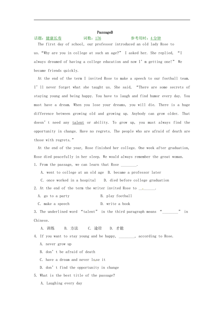 【精品解析】2016届中考英语完形填空与阅读理解复习练习+Unit+9_第2页