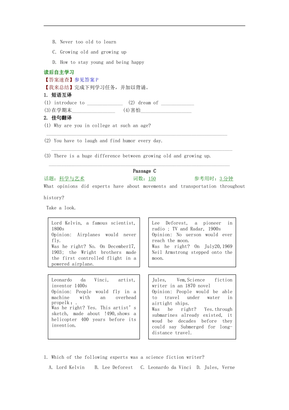 【精品解析】2016届中考英语完形填空与阅读理解复习练习+Unit+9_第3页