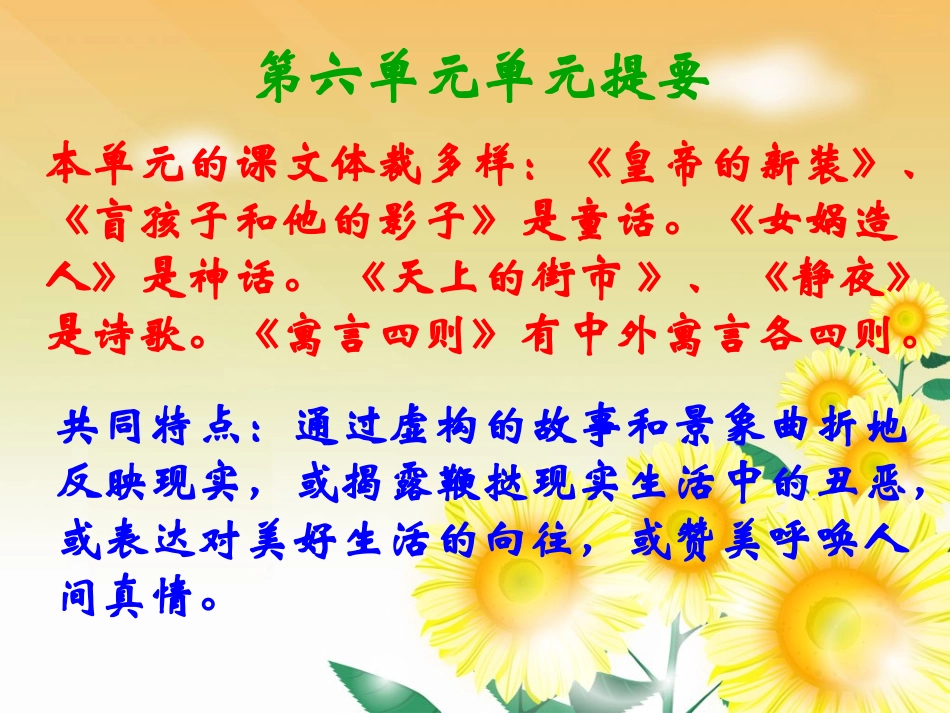 《赫耳墨斯和雕像者》_第1页
