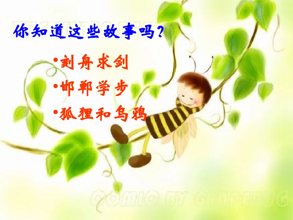 《赫耳墨斯和雕像者》_第2页