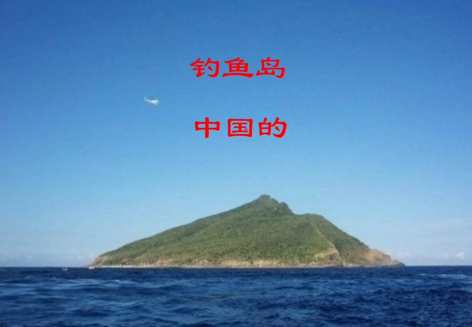 探索确定位置的方法_第1页