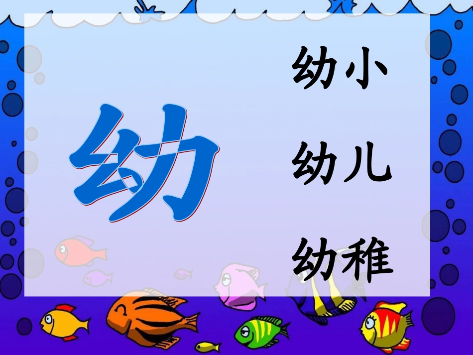 自然之道完美版_第3页