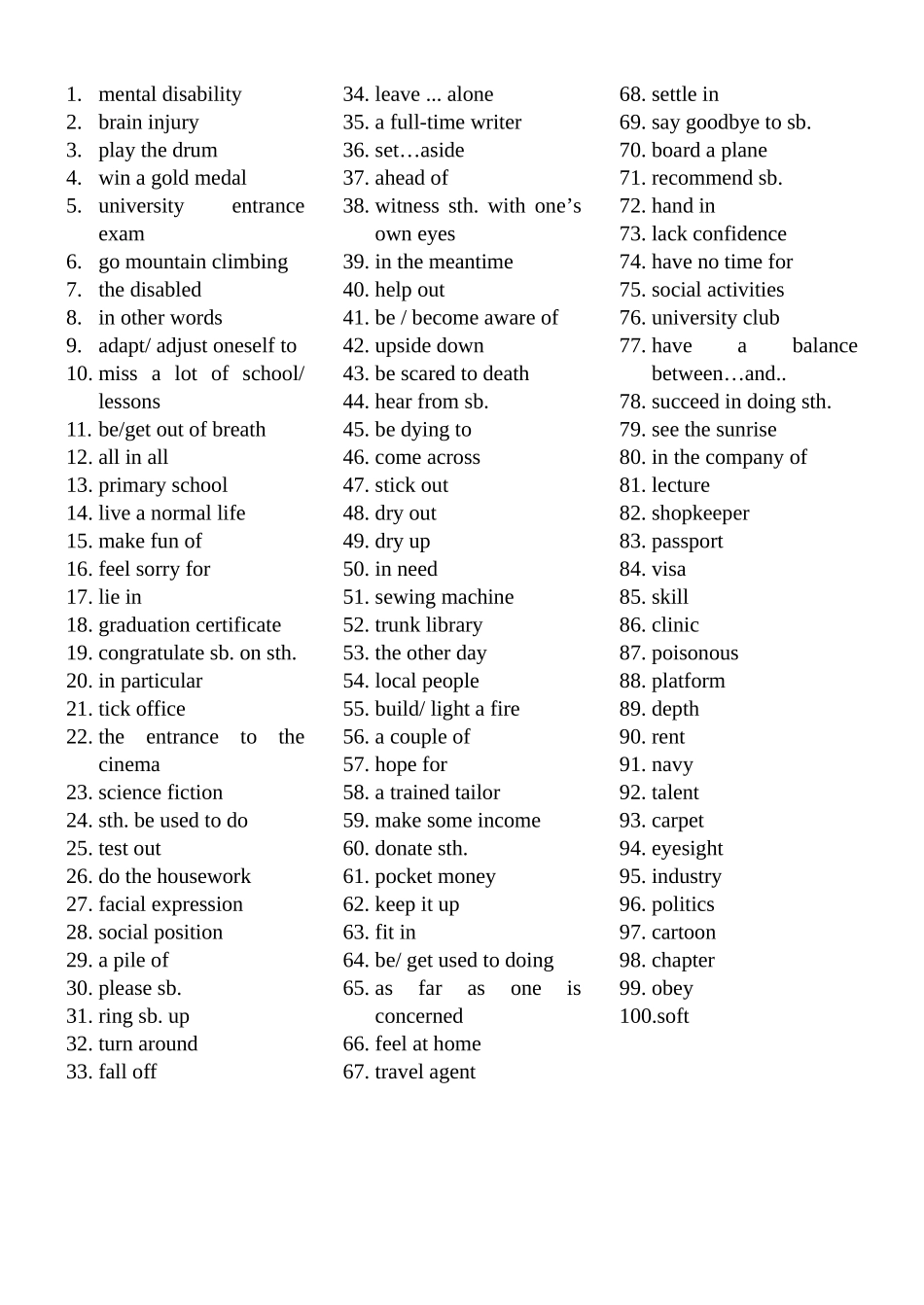 选修7短语测试答案_第1页