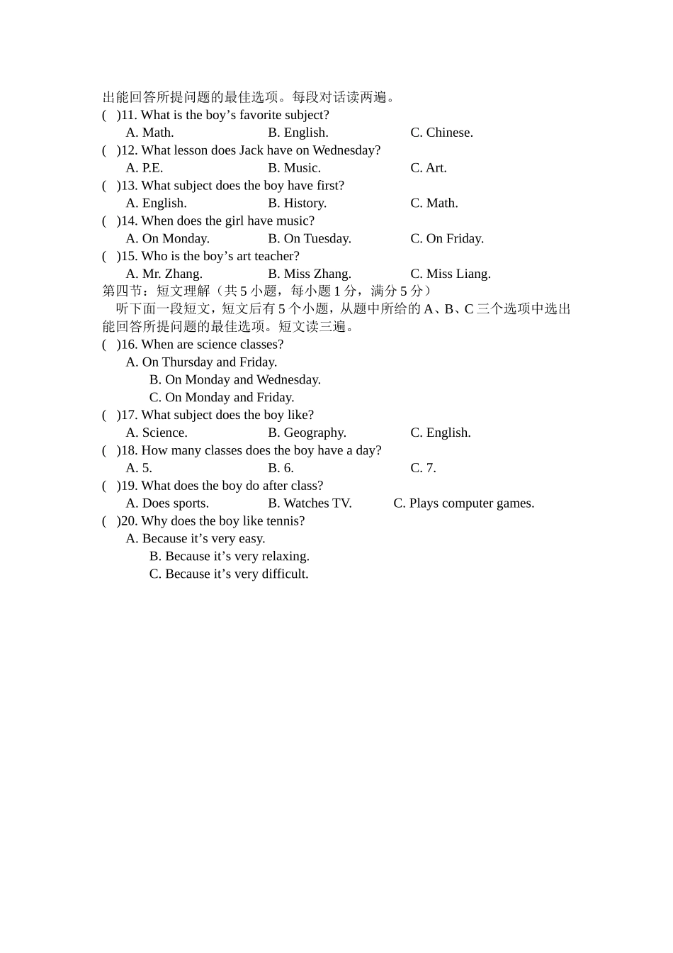 2015年秋七年级上英语听力9_第2页