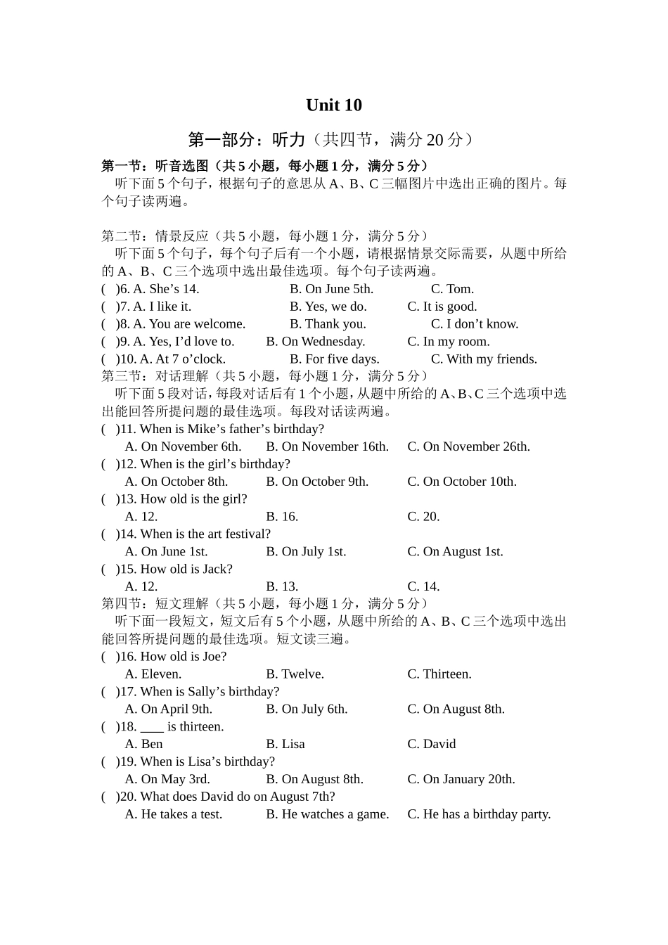 2015年秋七年级上英语听力9_第3页