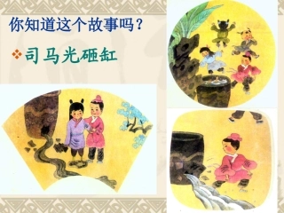 陈太丘与友期 (3)