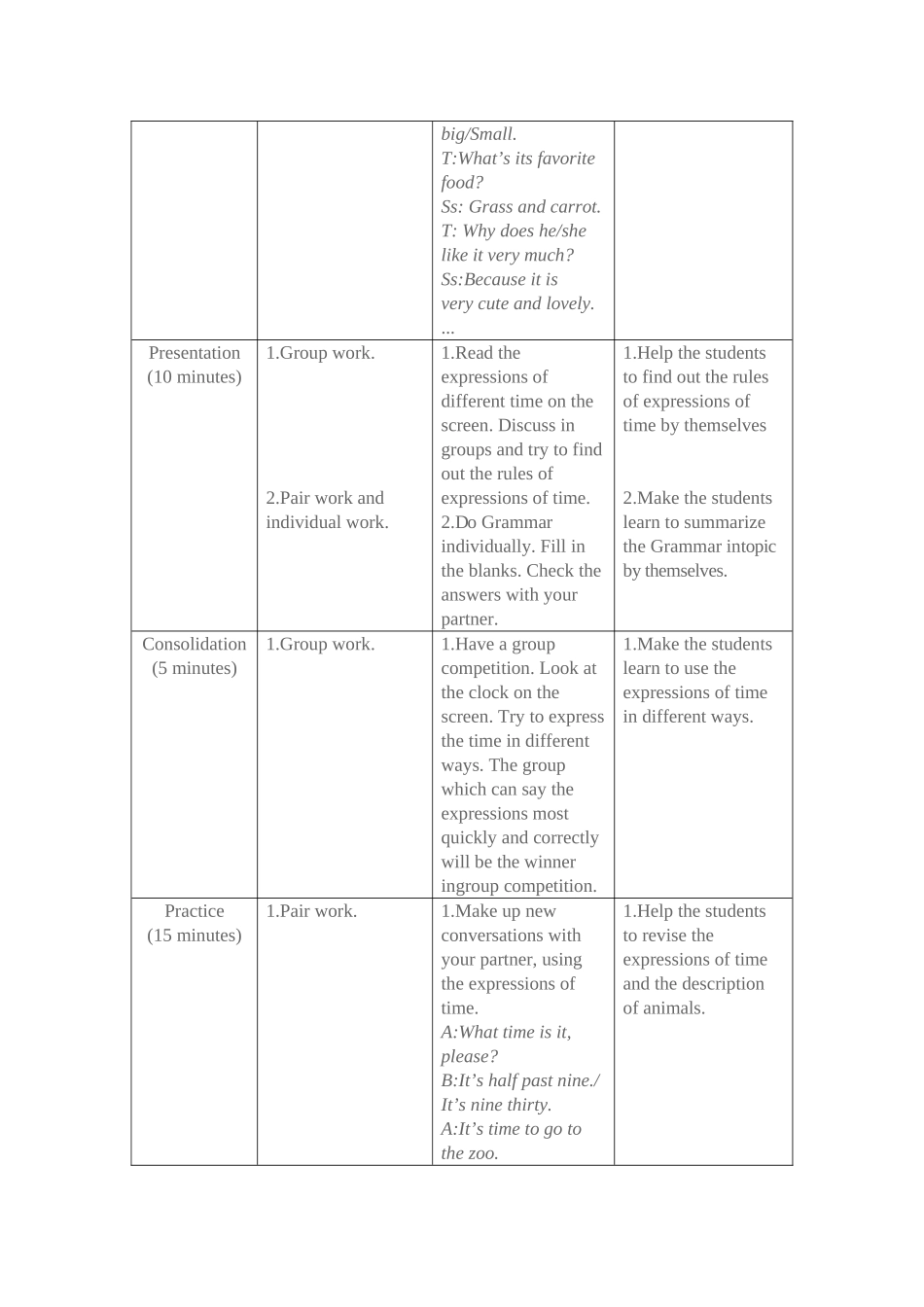 2015秋教案教学案例_第3页