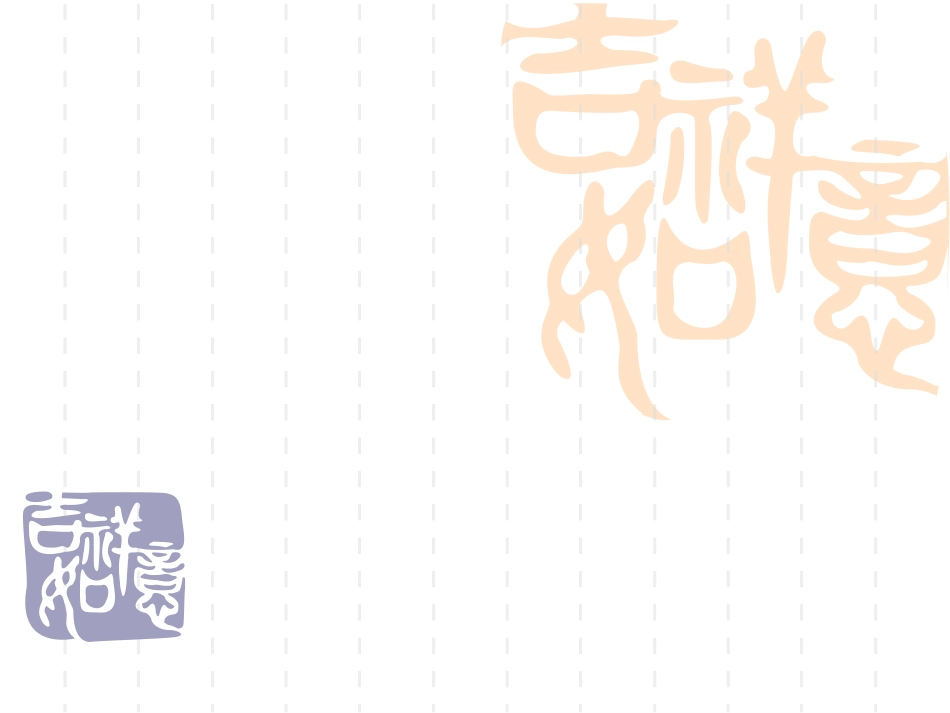 一章二节工业课件（一）_第1页