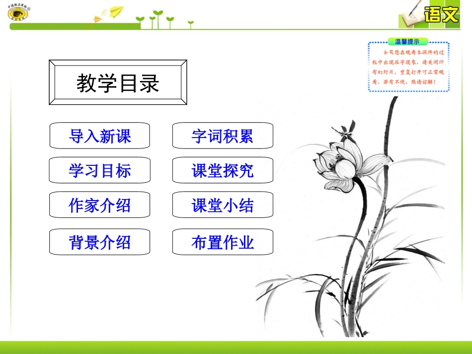 小狗包弟 (2)_第2页