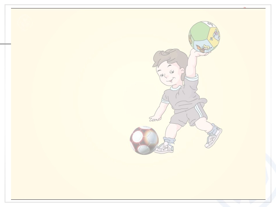 第四单元：认识图形1_第3页