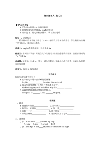 新八上Unit9SectionA（3a-3c）导学案