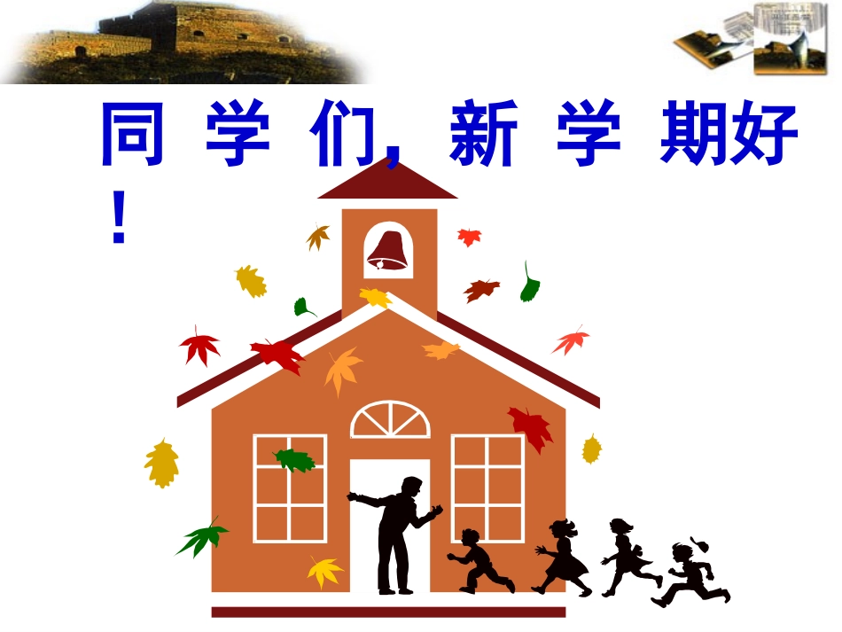 我对谁负责，谁对我负责_第1页
