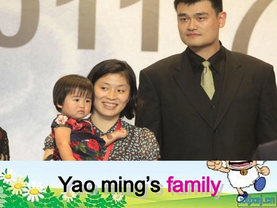 三上M9-U1This-is-my-mother_第3页