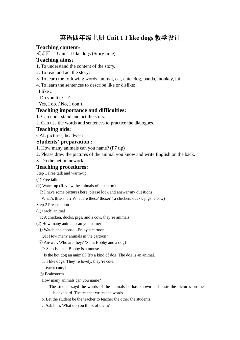 四上_Unit_1_Story_time教案_第1页