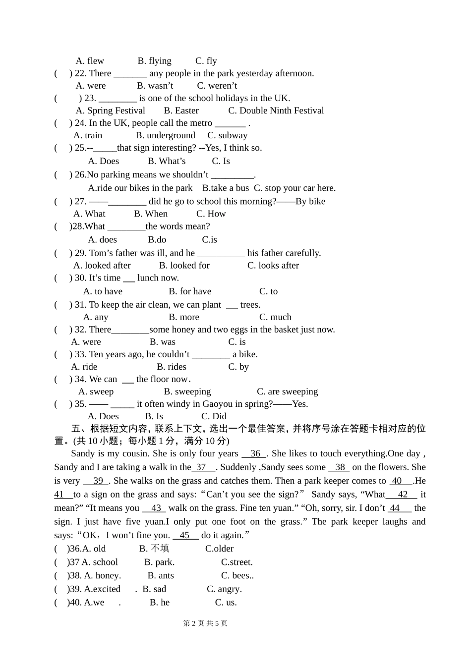 六上Unit1-6月考练习_第2页