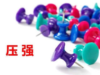 压强课件(1)