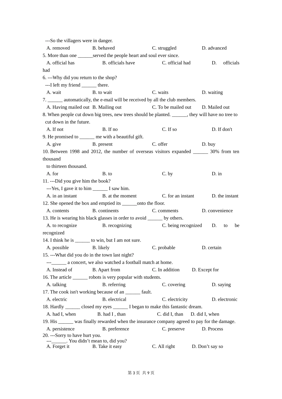 2015-2016学年高二上学期期末英语试题_第3页